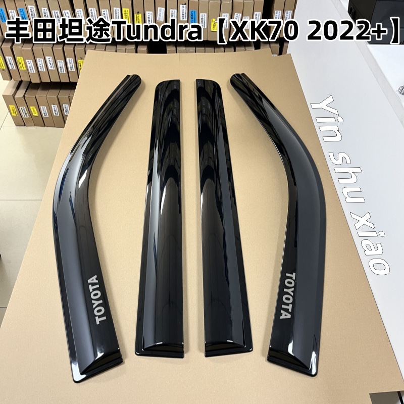 丰田坦途Tundra【XK70 2022+】2