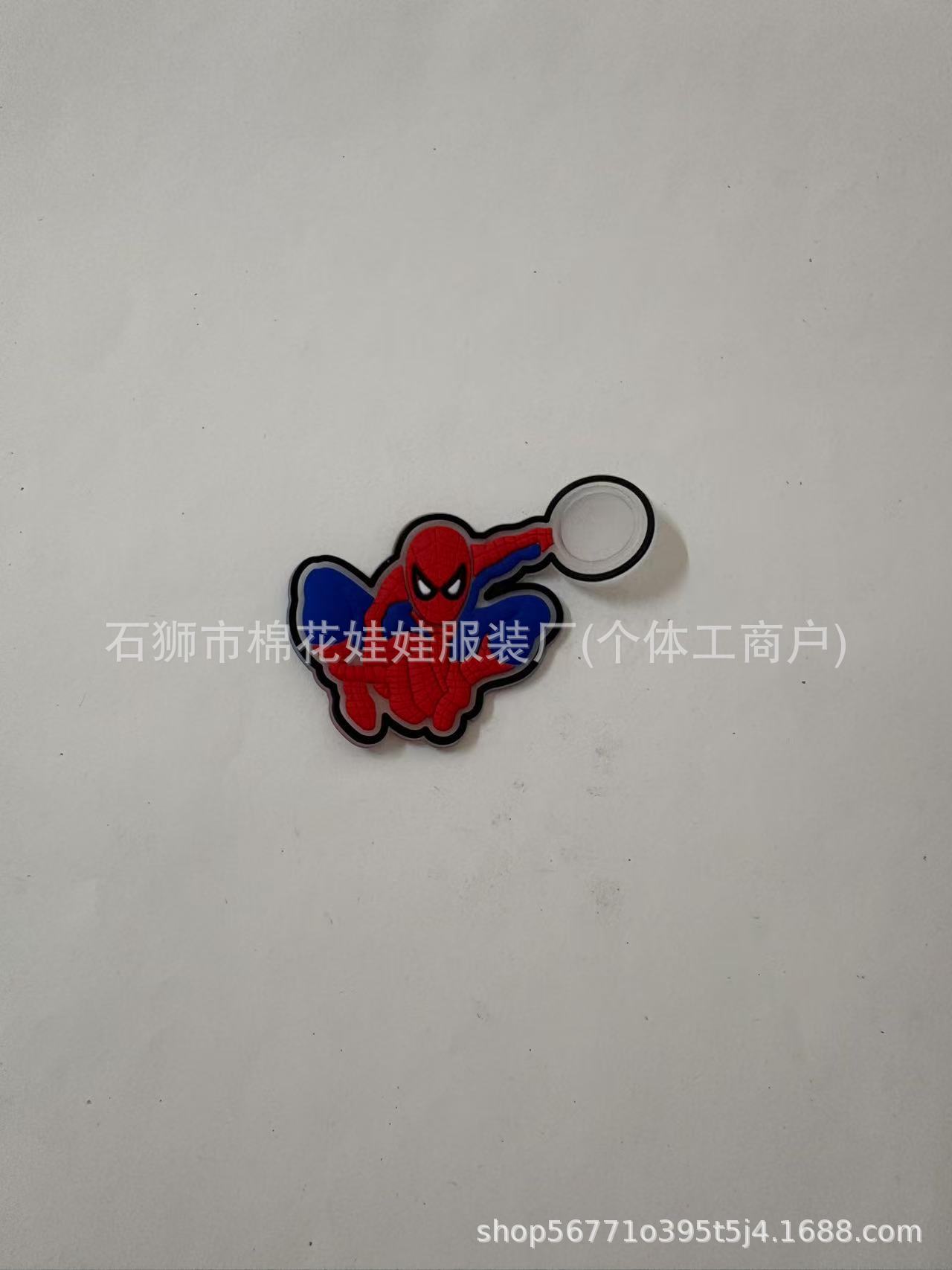undefined