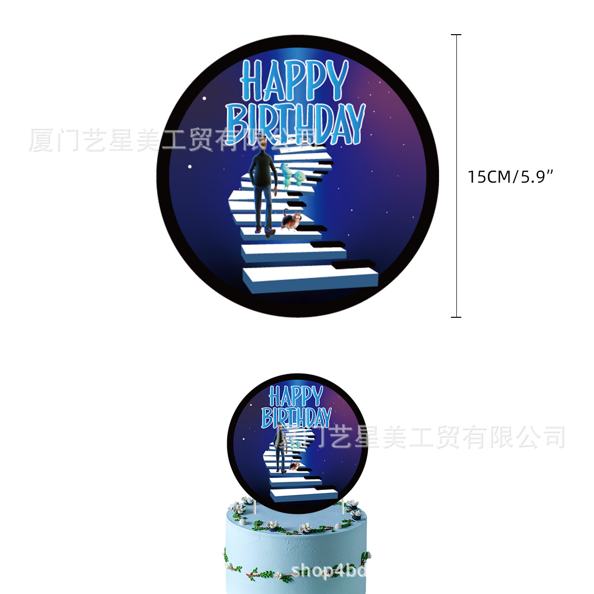 soul主题套装-淑玲客户-5