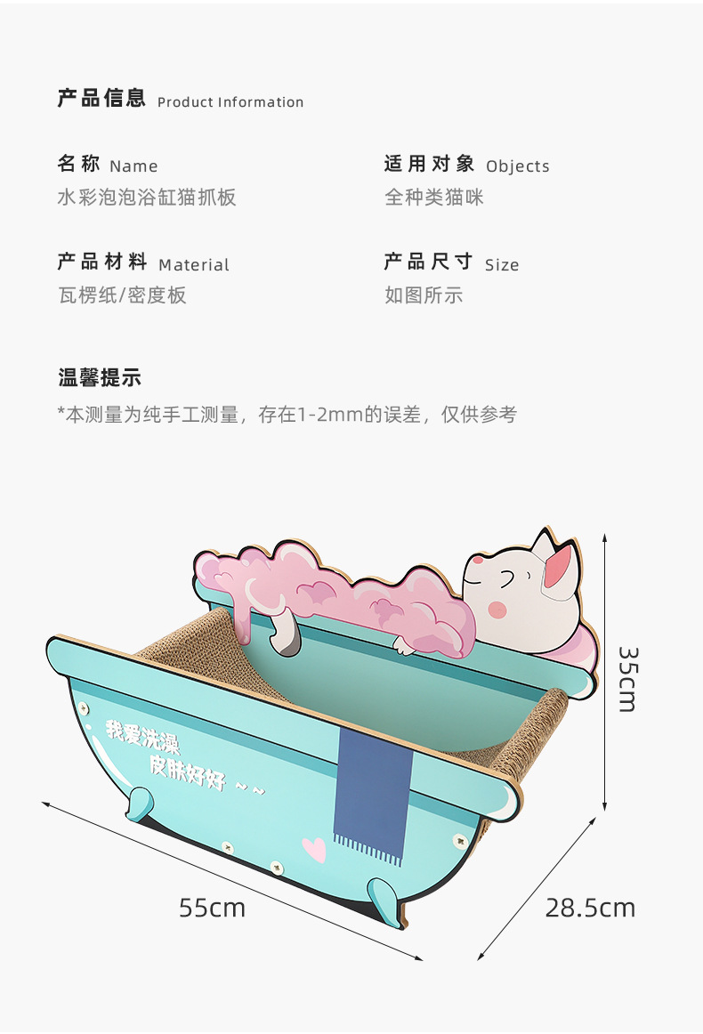 水彩泡泡浴缸_02.jpg