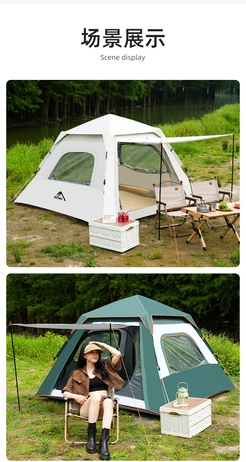 帐篷合集2_06.jpg