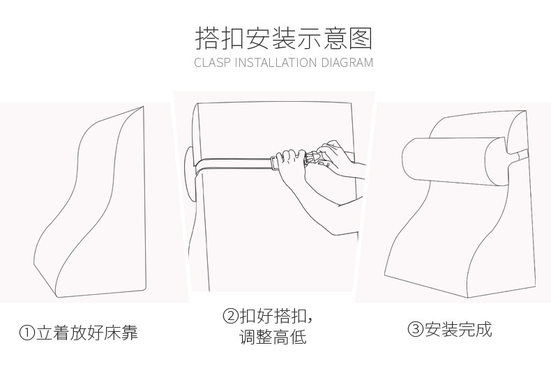 搭扣安装示意图
