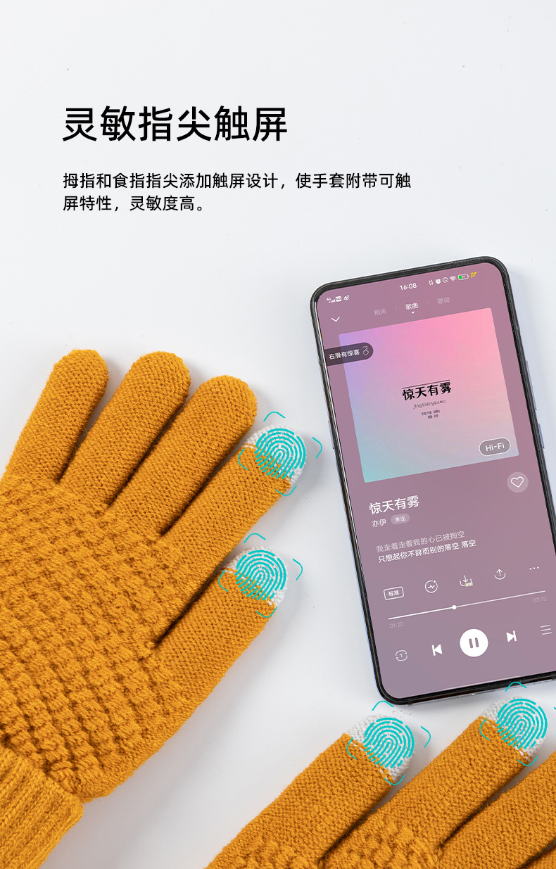 成人翻腕触屏手套_03