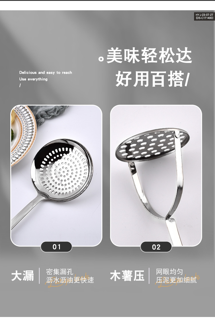 沙比利木厨具_05.jpg