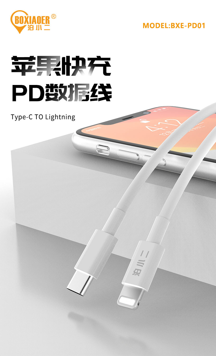 PD线套图1-1.jpg
