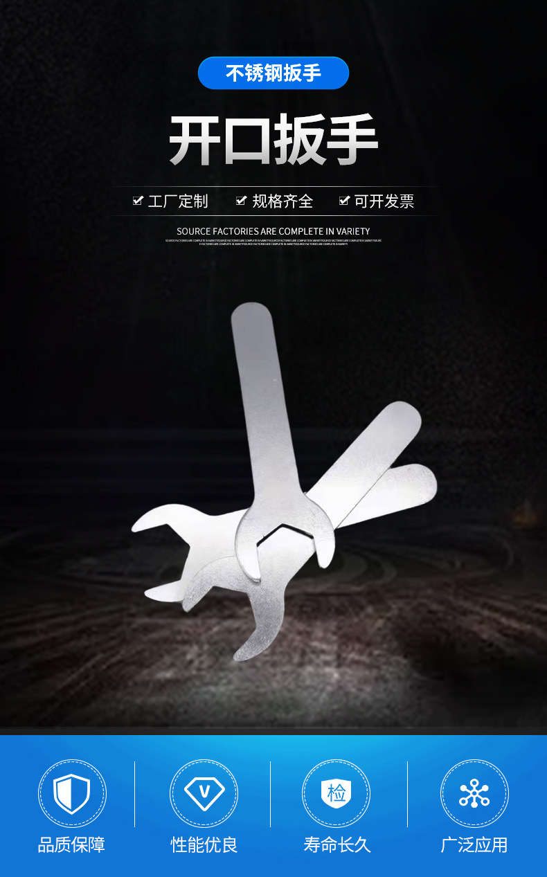 耀盛不锈钢标准件_01