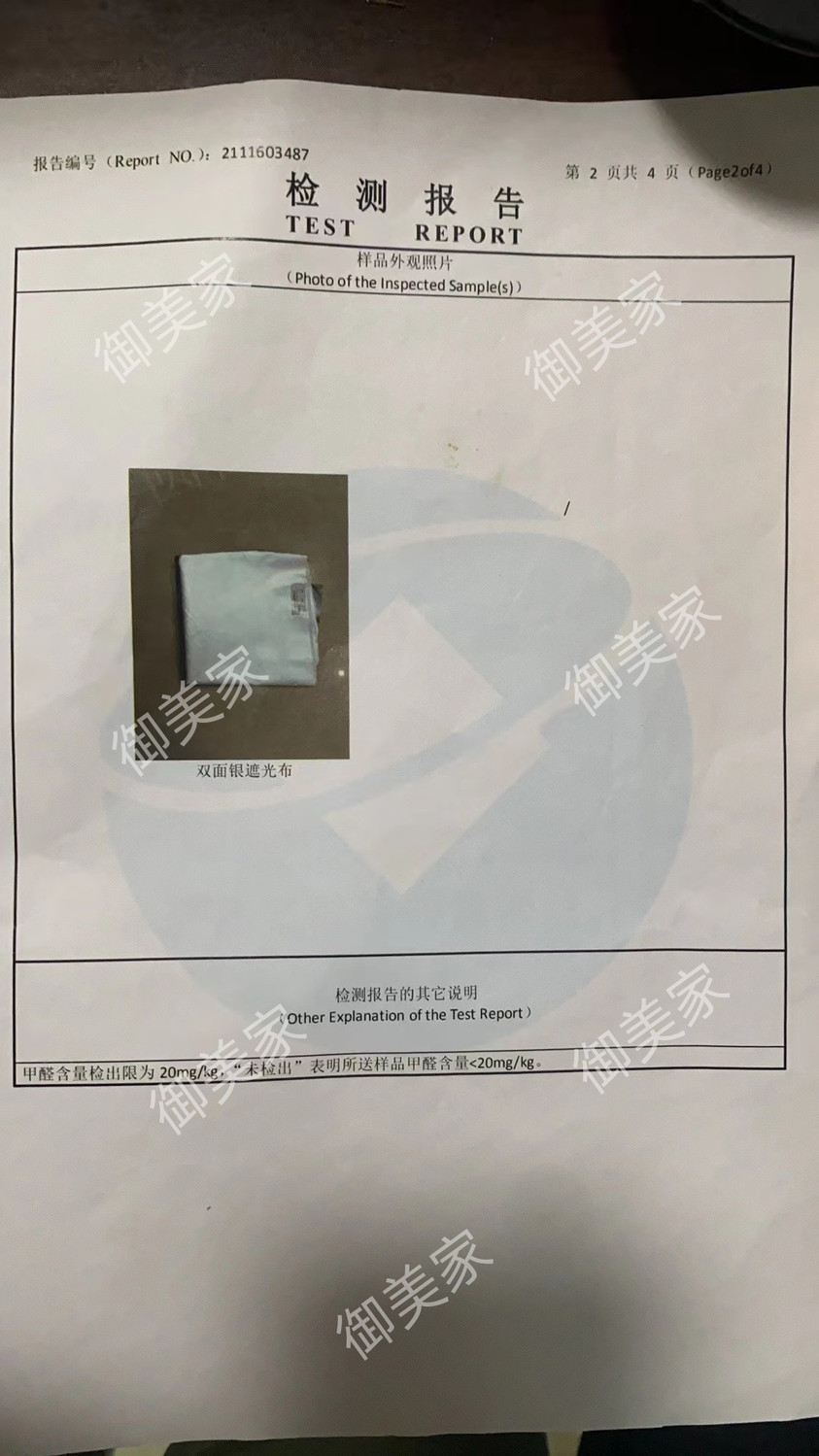 /O1CN01VhZmLB1evMnEHjXbw_!!2219983633933-0-cib.jpg