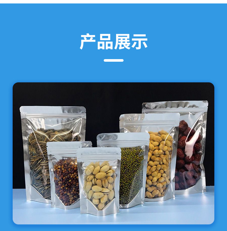 详情页_07.jpg