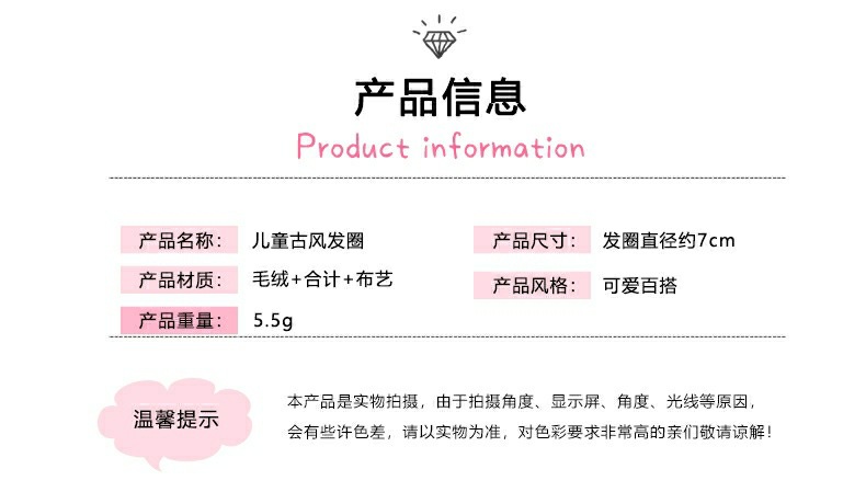 新年红色儿童发圈发夹