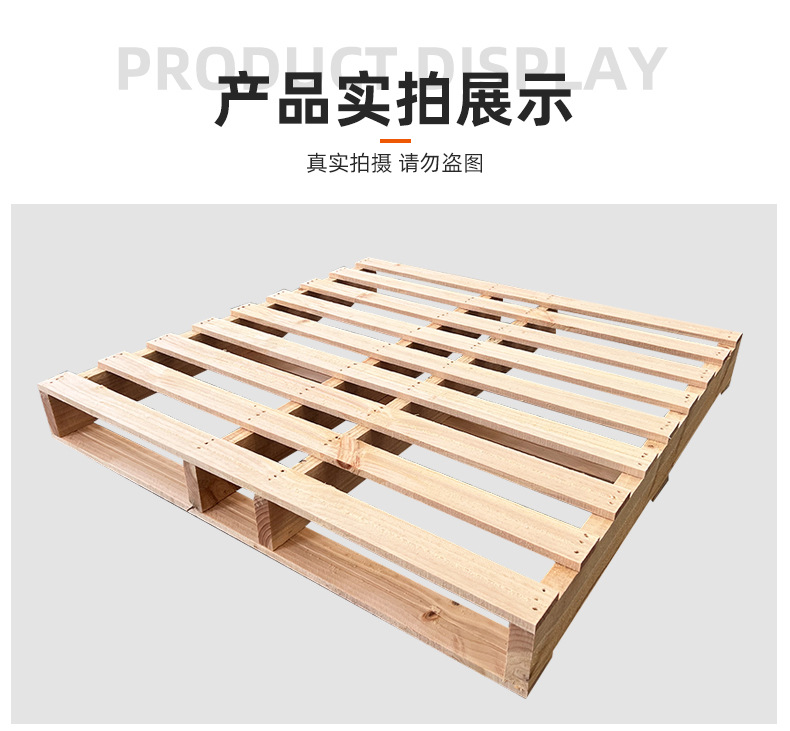 实木托盘详情_08