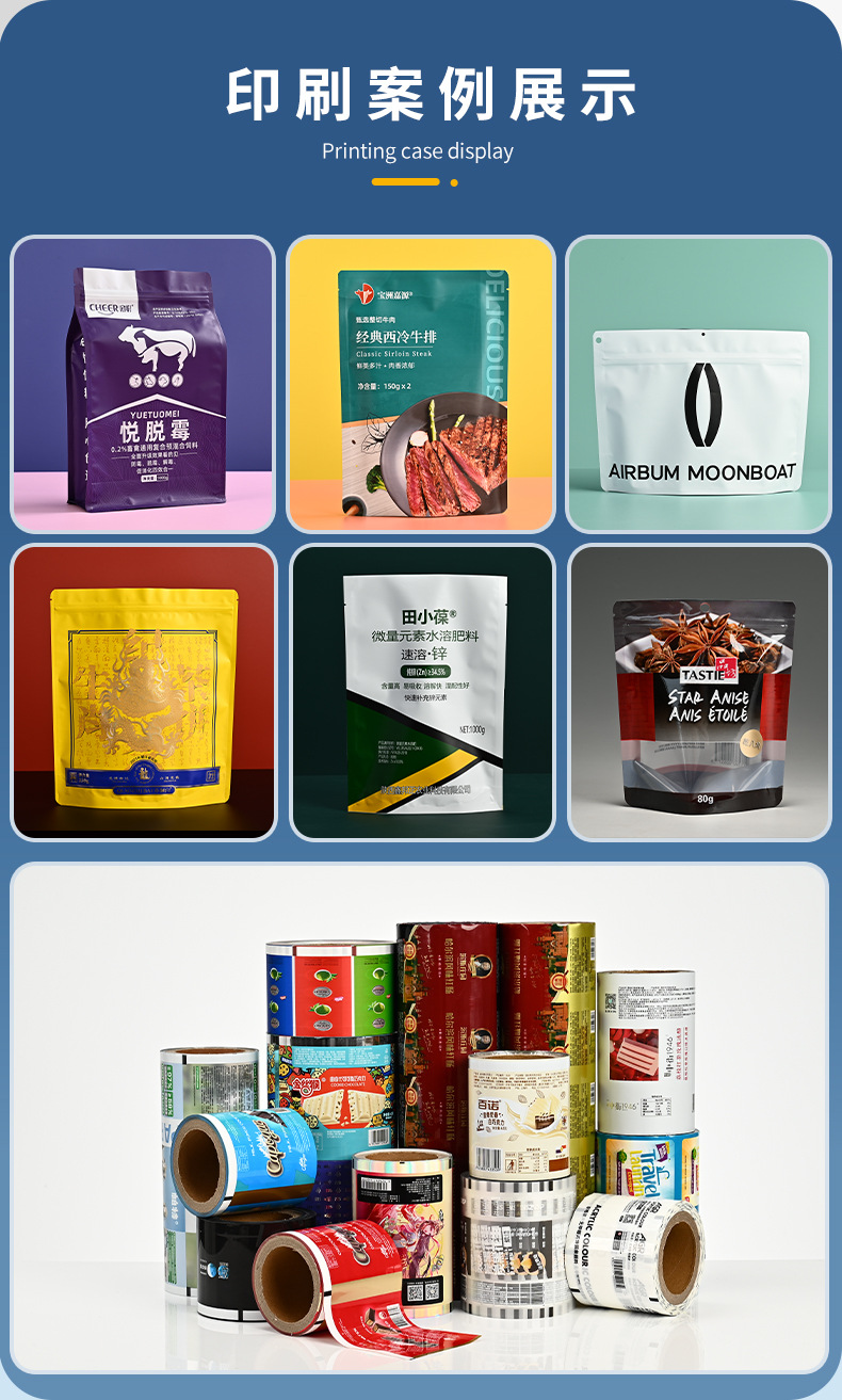 万乐详情页-1_08