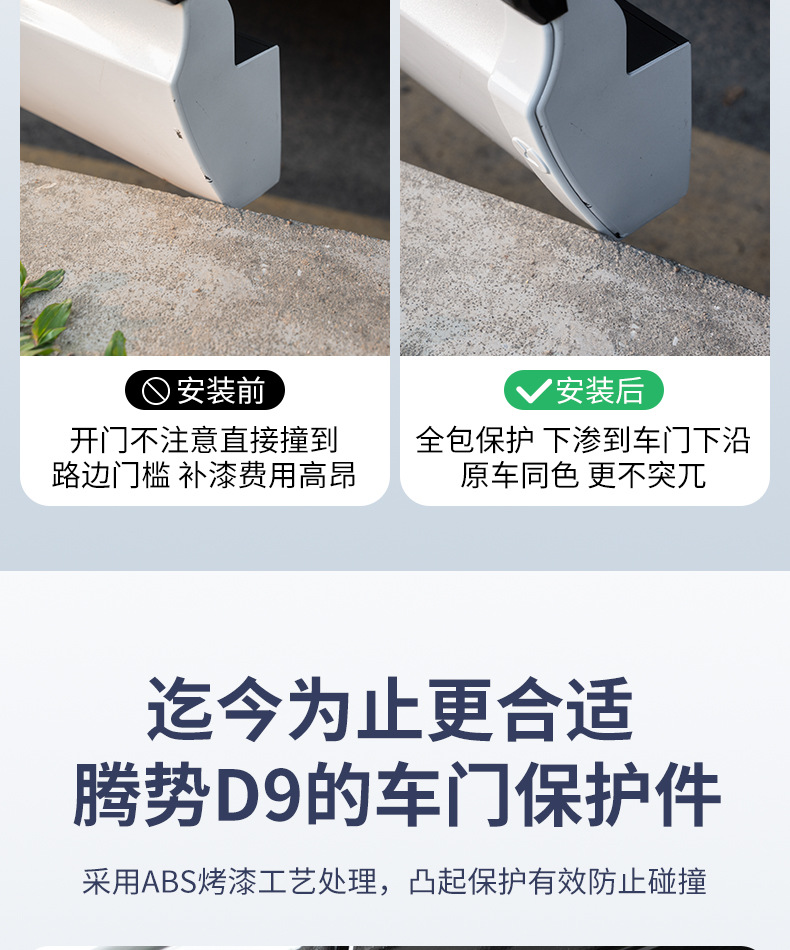 详情页_03.jpg