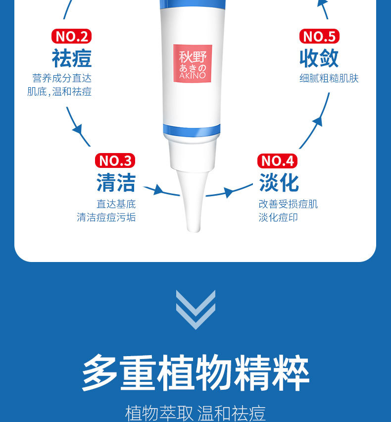 切片详情_07