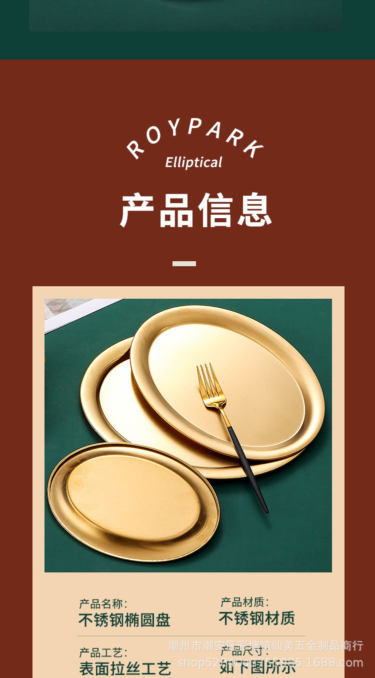 不锈钢盘_11.jpg