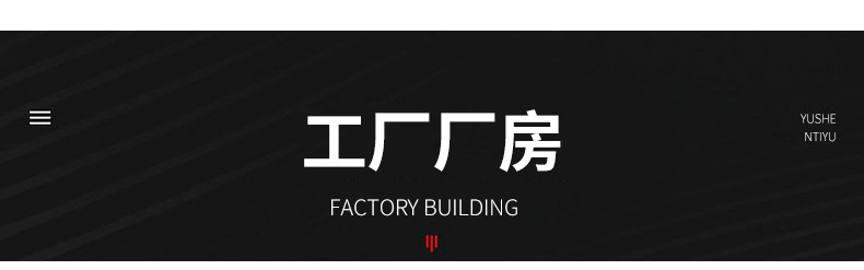 爆款内页(1)_03
