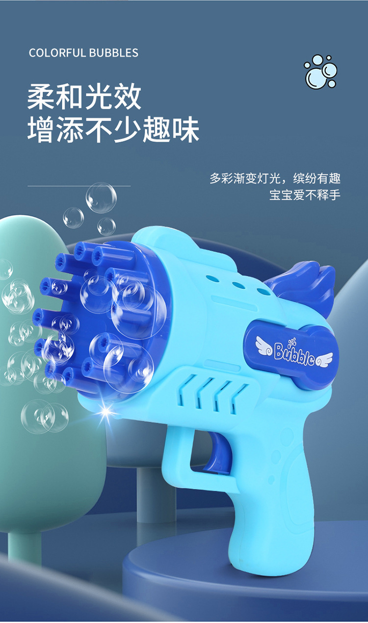 12孔泡泡枪详情_09.jpg
