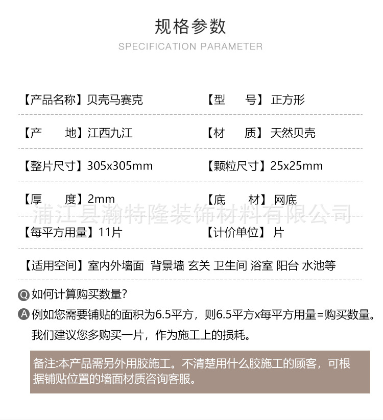 详情-01.jpg