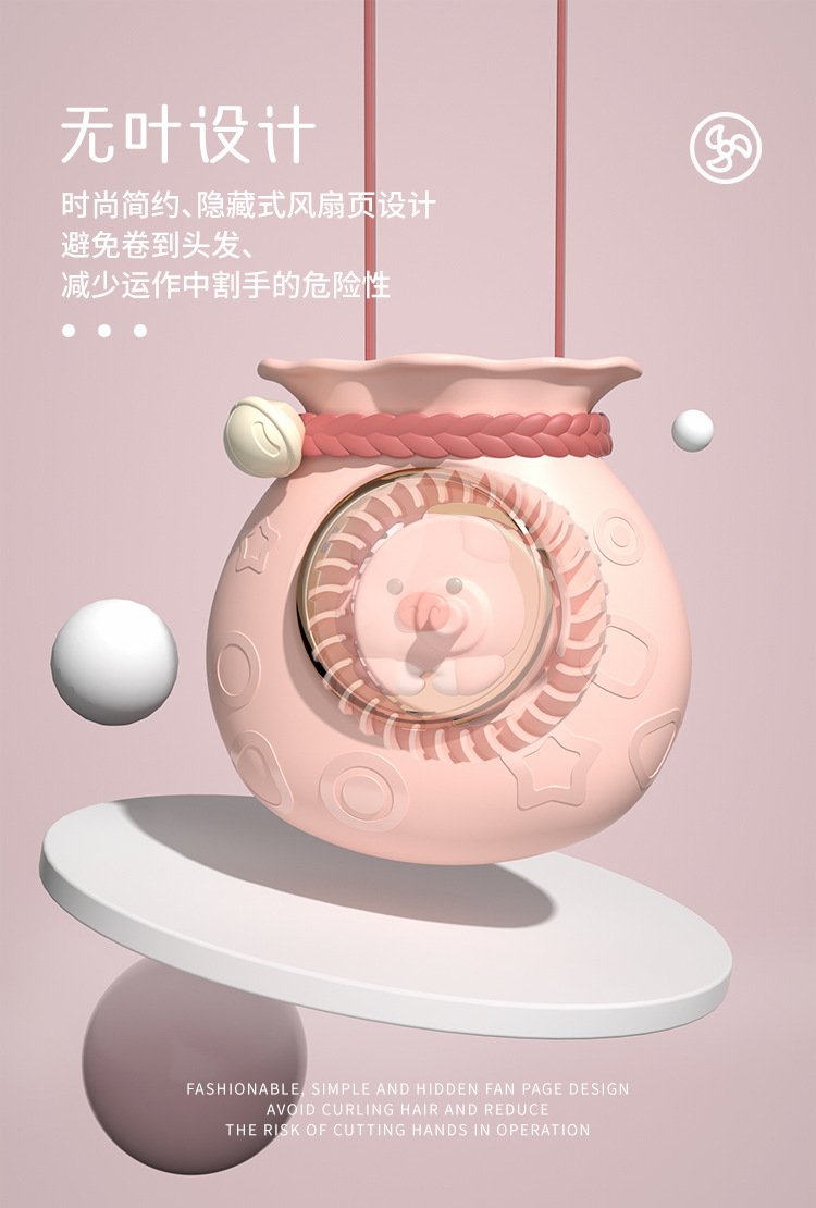 福袋风扇详情页_06.jpg