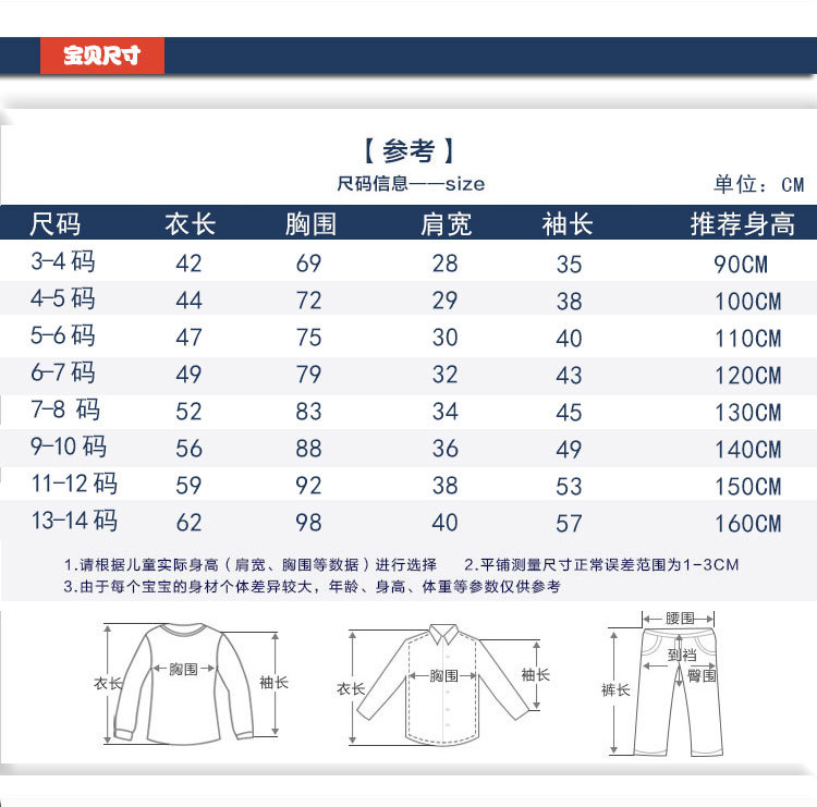 牛仔外套_03.jpg