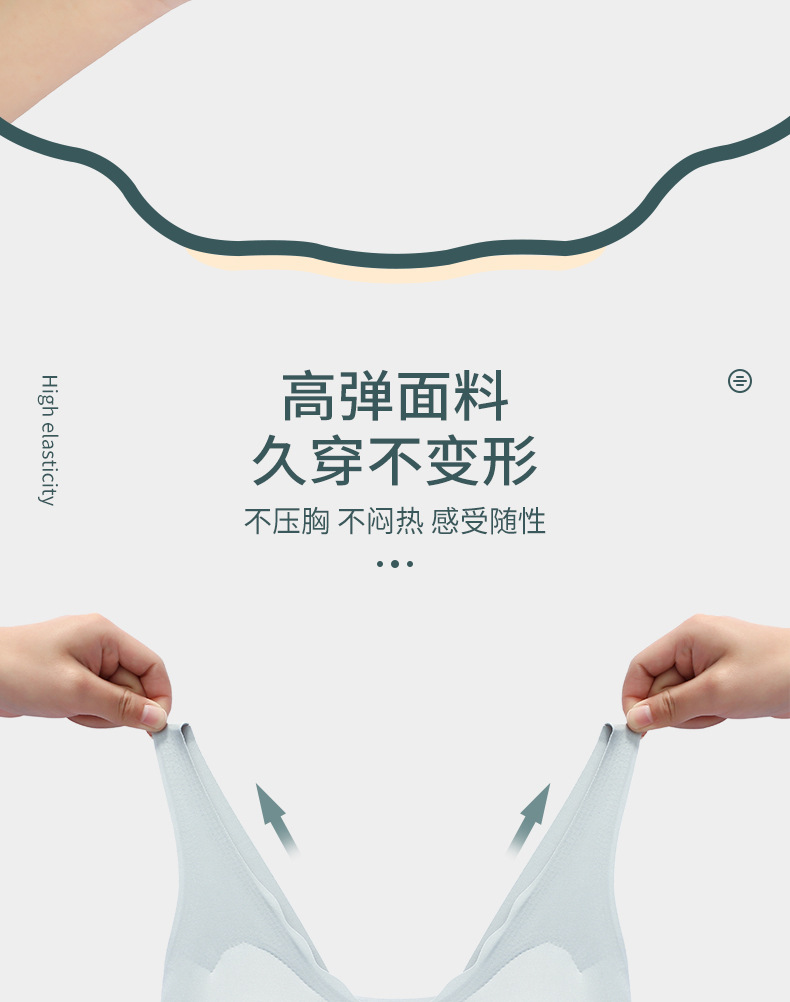 无痕内衣_09.jpg