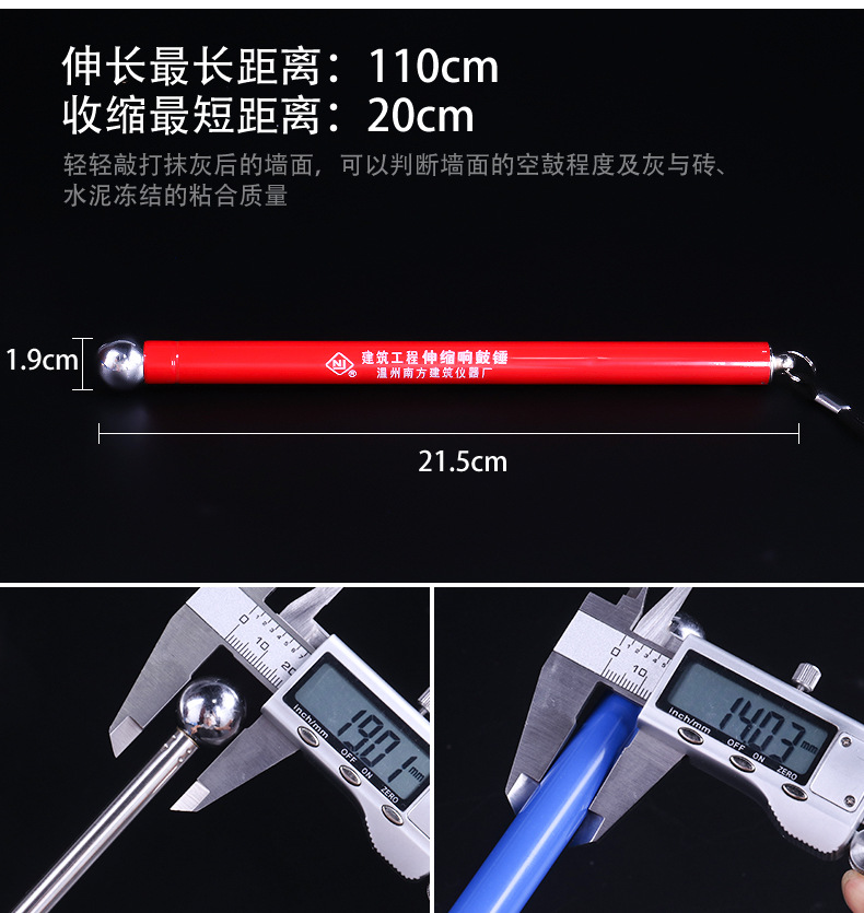 验房锤详情_05.jpg