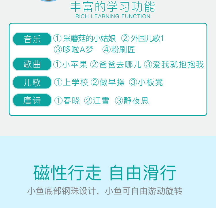 海豚滑梯钓鱼台_05.jpg?x-oss-process=image/format,png