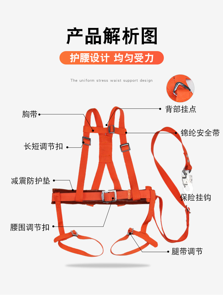 安全带_03.jpg