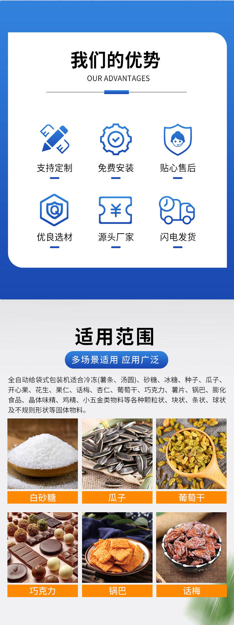 广元-给袋式-宫_02