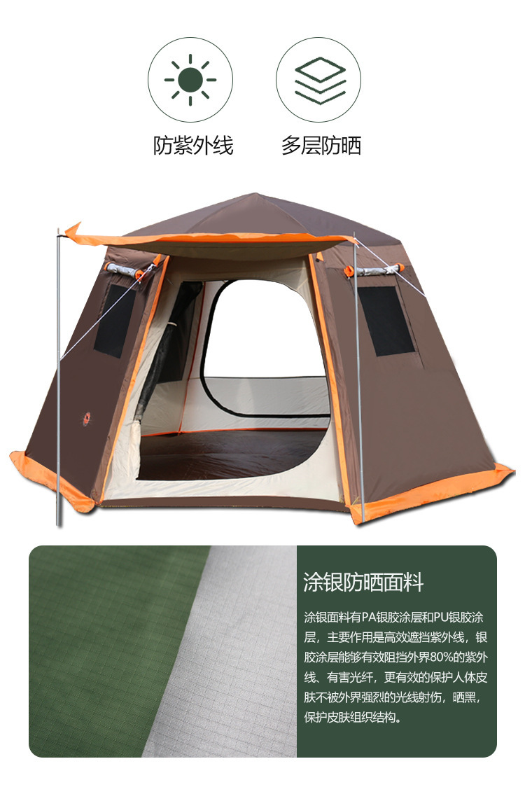 帐篷详情_02.jpg