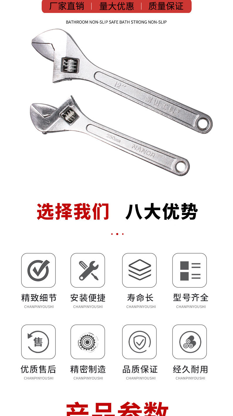 详情页切片_05.jpg