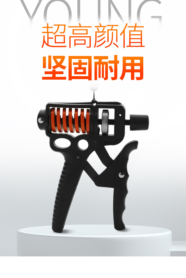 握力器_03