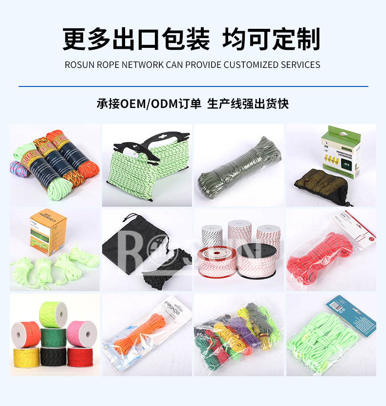 详情页蓝_12.jpg