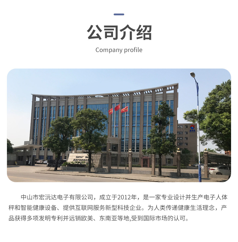 详情页设计_13.jpg
