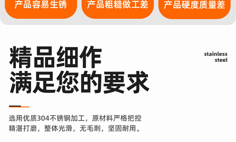 304不锈钢一字台阶塞打螺丝_03_02.jpg