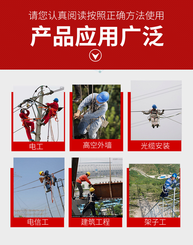 涤纶半身护腰安全带
