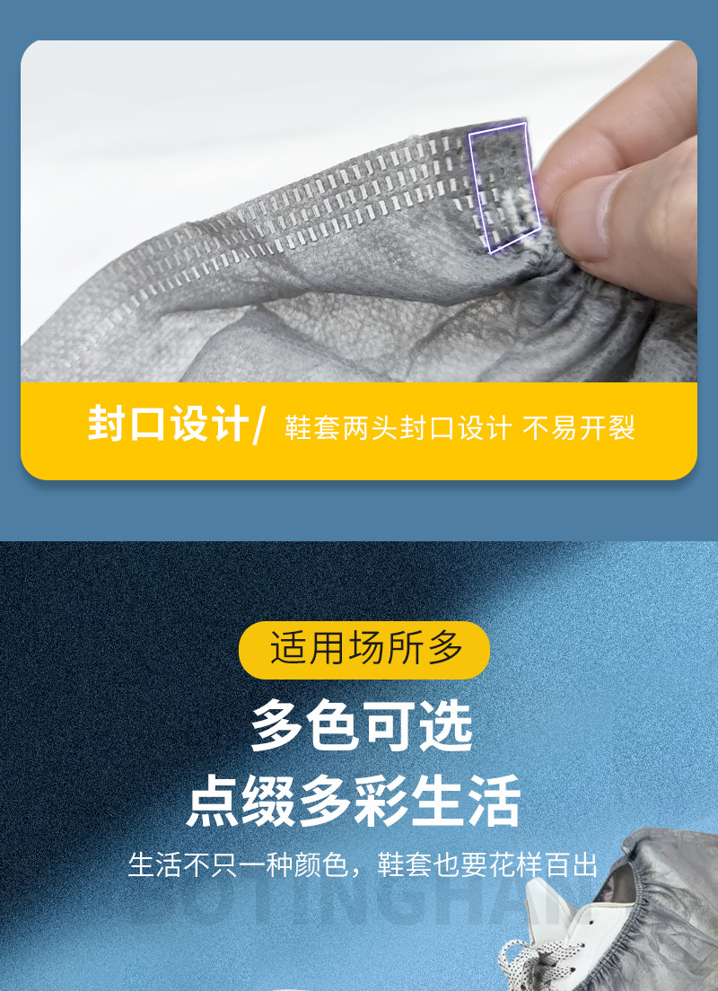 灰色无纺布鞋套_13