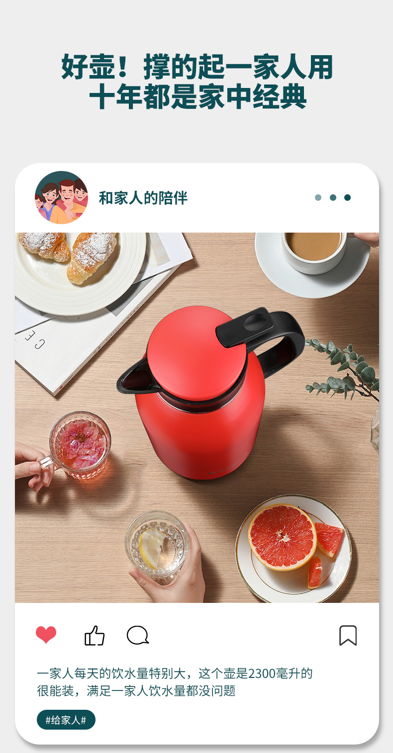 2.3L保温水壶_08.jpg