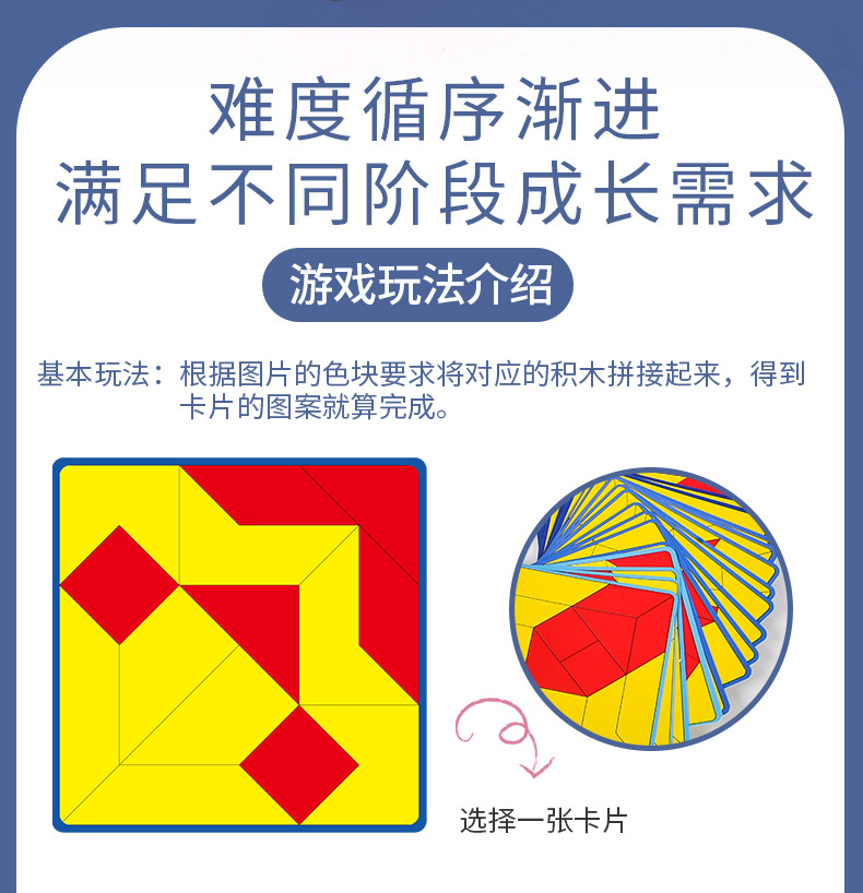 立体几何拼图_05