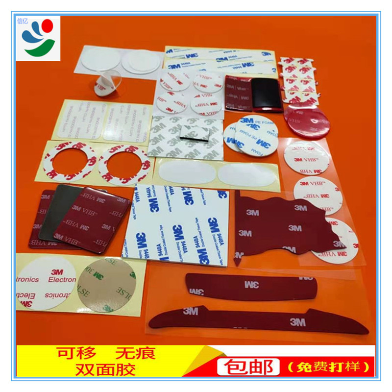 微信图片_20210108222308