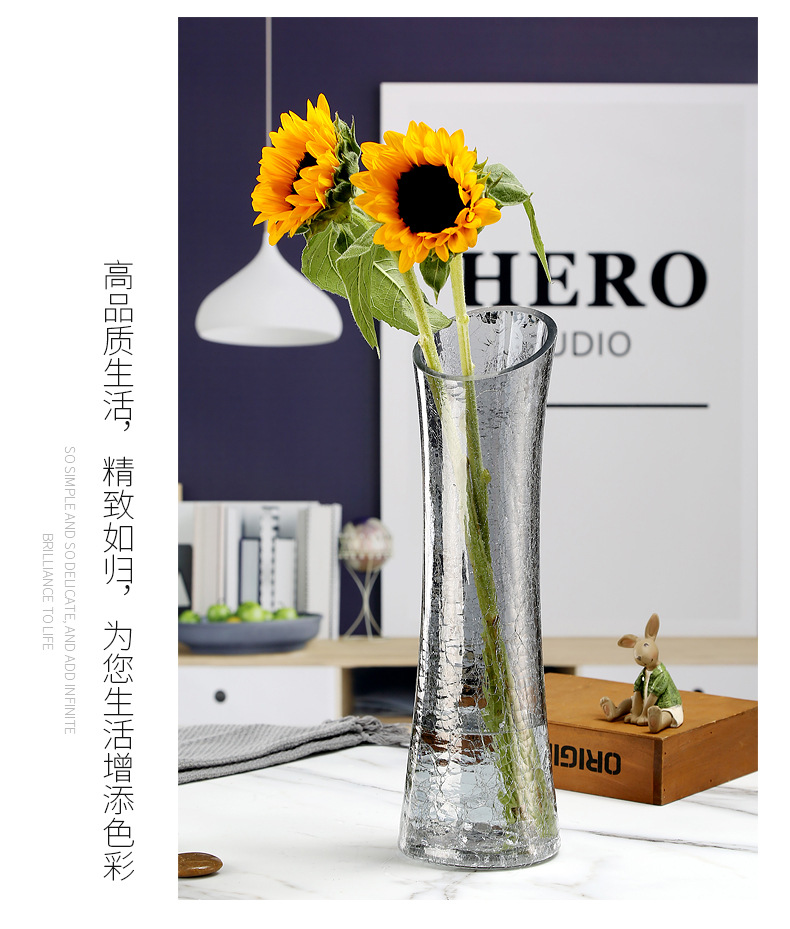 冰裂纹装饰花瓶