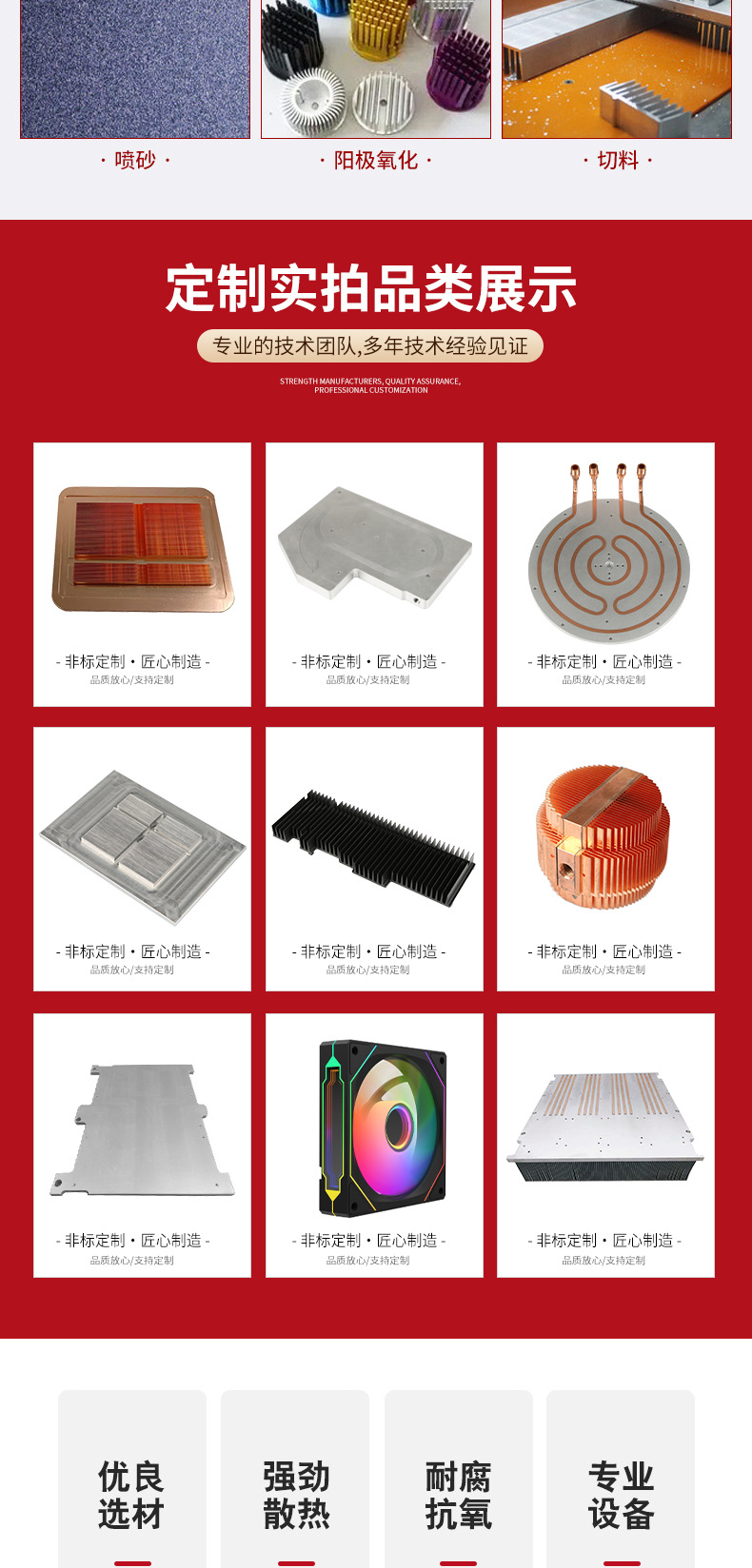 详情页确定的_04