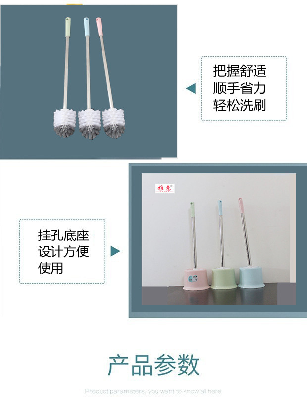 jq马桶刷12.jpg