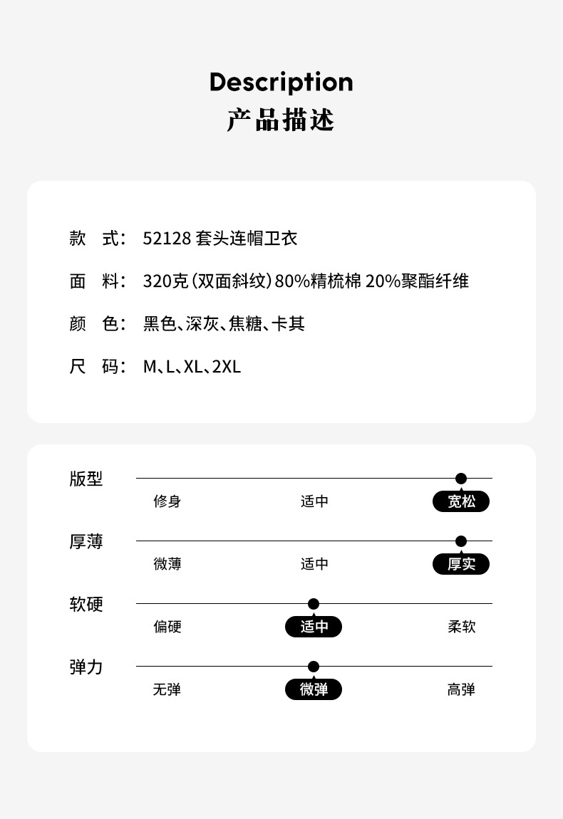 登爵男装 秋冬新款连帽卫衣320g斜纹双面棉金属扣防风帽潮牌