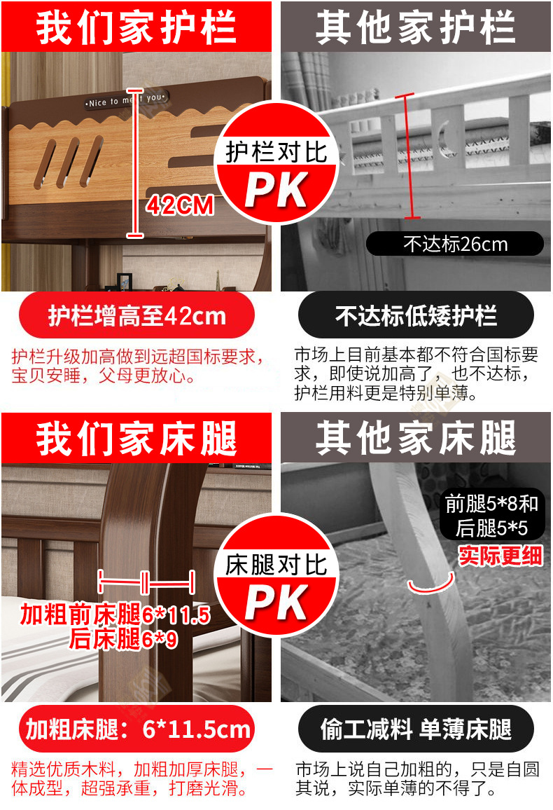 对比_02.jpg