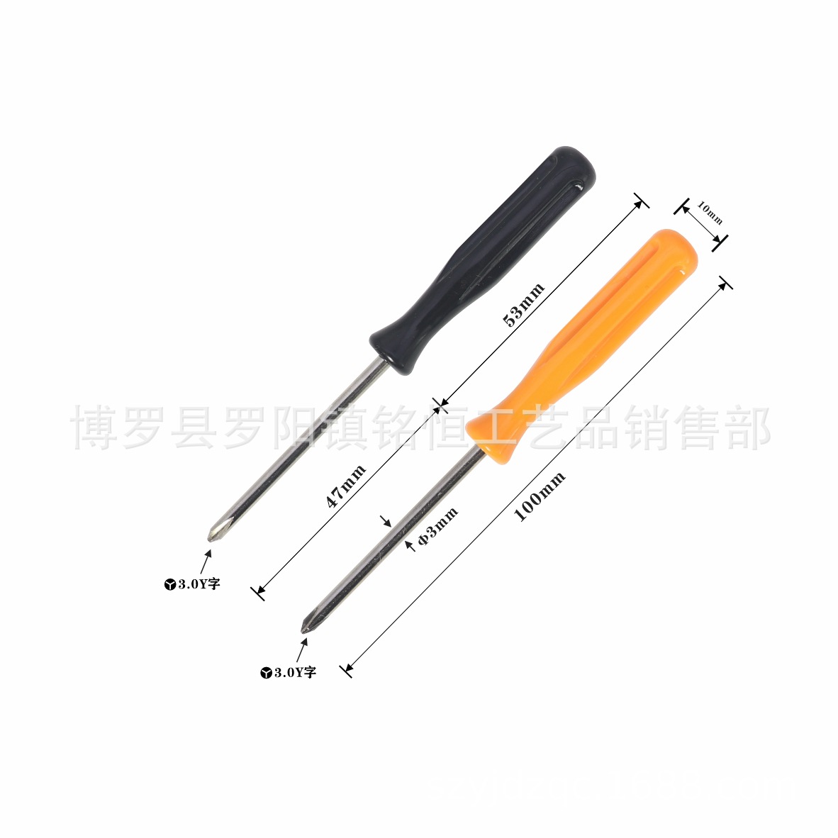 A-002-Y字3.0橙+黑 -3.jpg