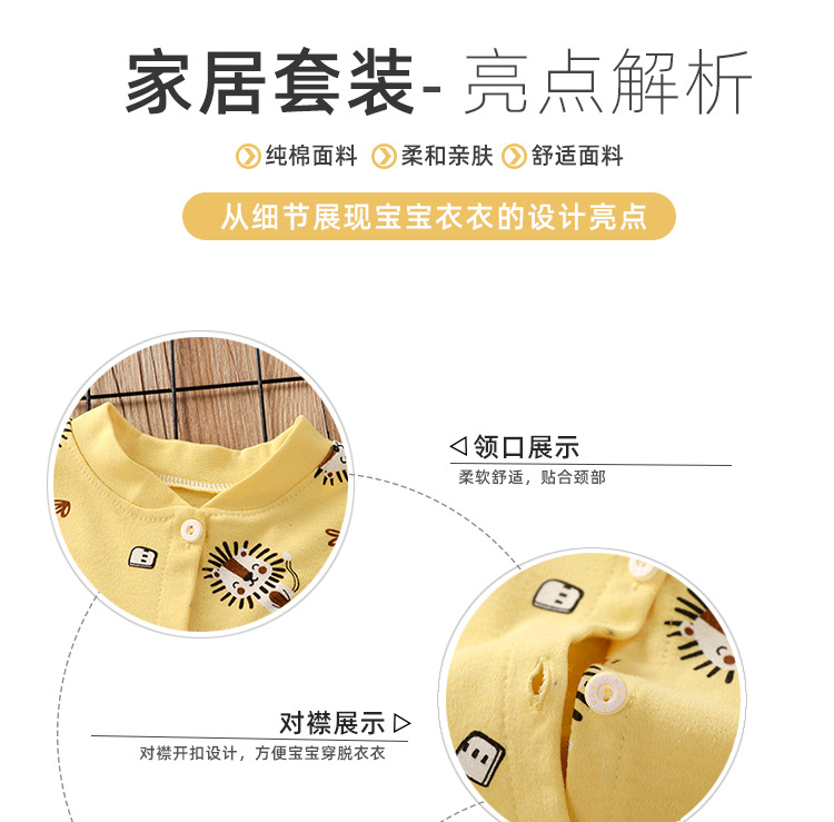 纯棉套装_06.jpg
