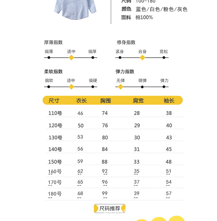 长图-恢复的_05.png