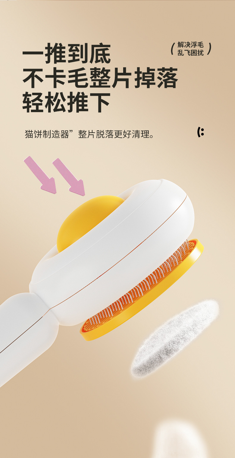 复制_爆款鸡蛋宠物猫咪梳子不锈钢针宠物清洁针梳.jpg