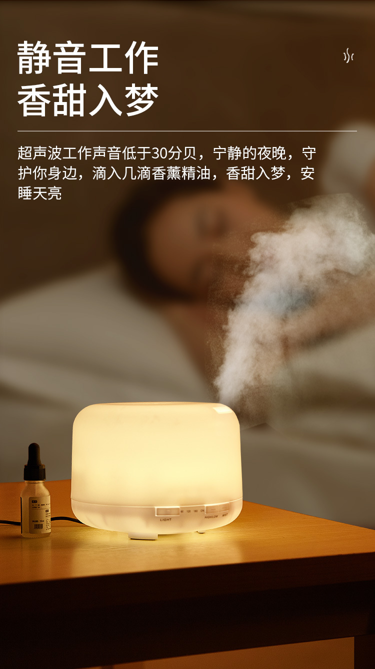 无印加湿器