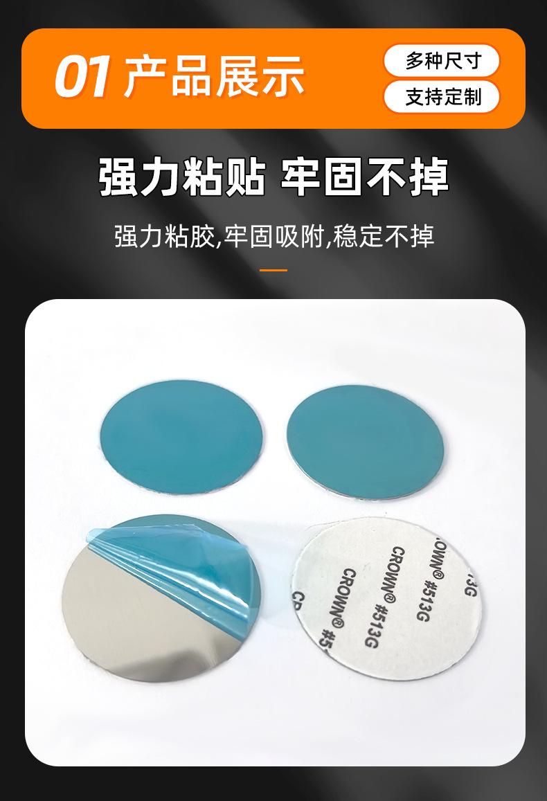 圆形方形引磁片_02.jpg